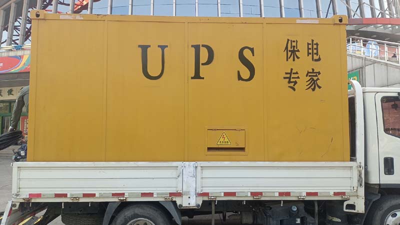 峄城怎样判断柴油发电机组和UPS电源的配合工作是否正常？